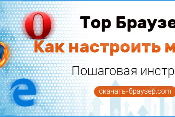 Сайт блэк спрут ссылка bs2web top