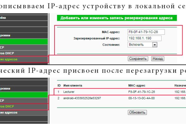 Рабочая ссылка на blacksprut bs2webes net