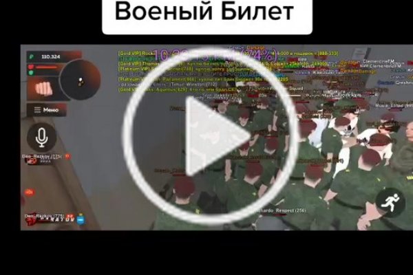 Рабочая ссылка блекспрут bs2webes net