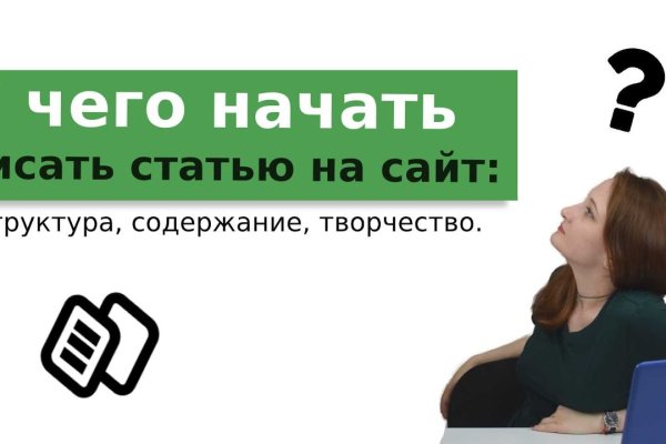 Блакед сом blacksprut adress com