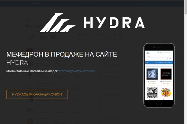 Ссылка на блекспрут bs2web top