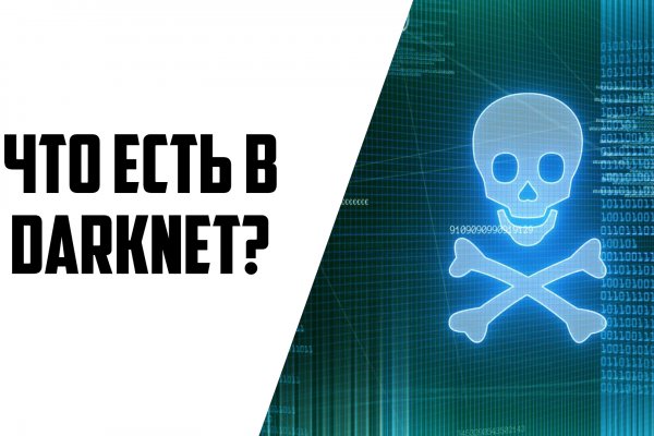 Блэкспрут даркнет bs2webes net