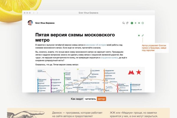 Блэк спрут интернет магазин