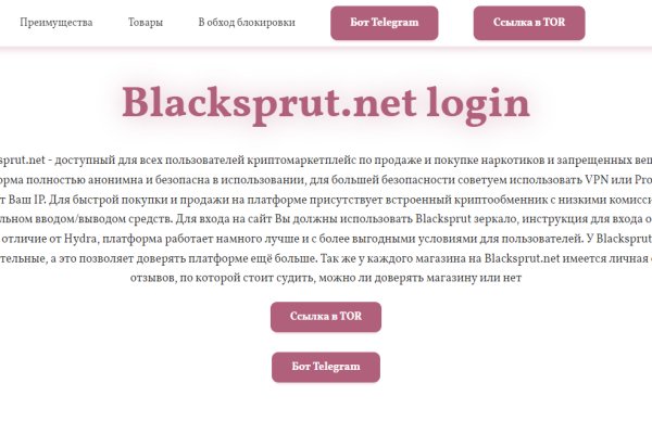 Bs2tsite blacksprut click