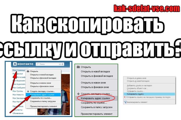 Рабочие зеркала блэкспрут тор