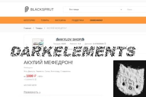 Black sprut 2webs