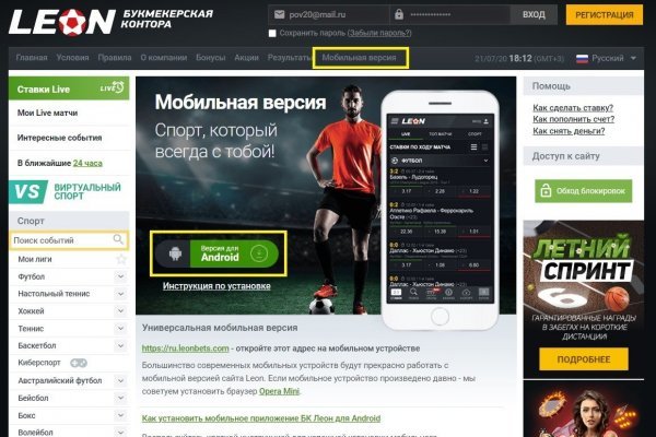 Black sprut официальный 1blacksprut me