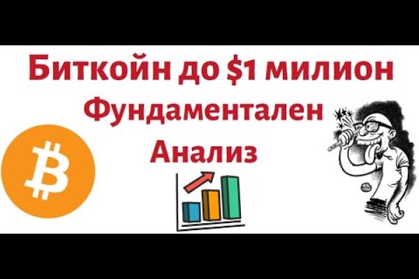 Блэк спрут зеркала онион