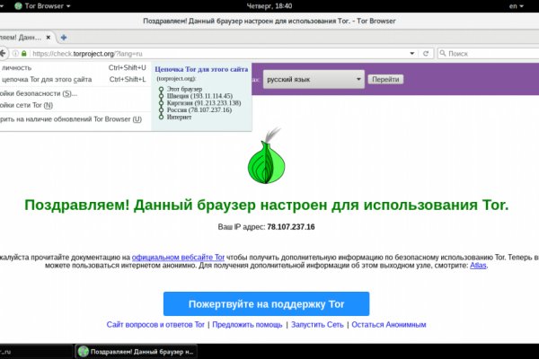 Блекспрут рабочие зеркала blacksprut cam blacksprut2web in