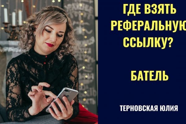 Зеркало blacksprut тор ссылка 1blacksprut me