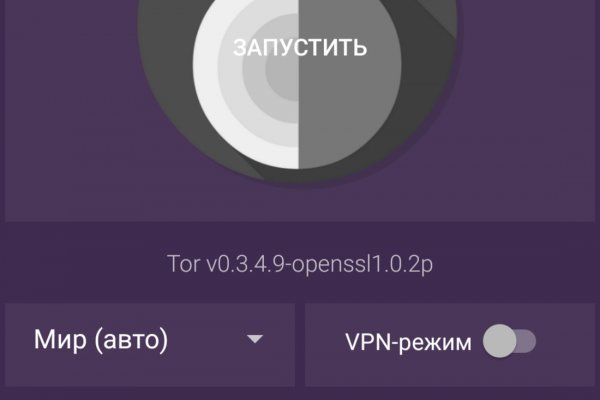 Блэкспрут сайт tor wiki online