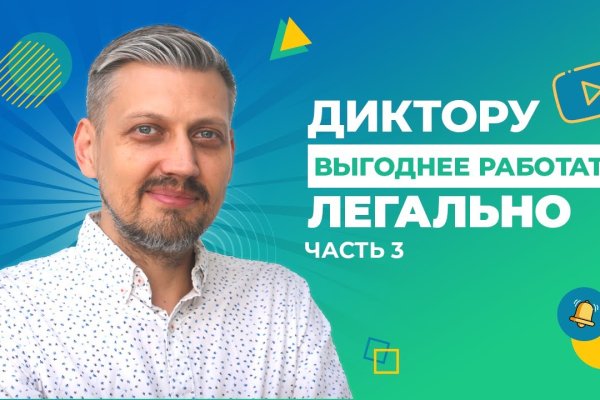 Не работает сайт blacksprut blackprut com