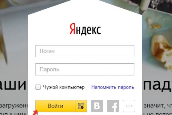 Не заходит на блэкспрут