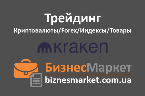 Аккаунты blacksprut раздача