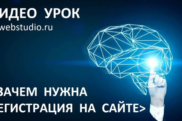 Код аккаунта blacksprut для восстановления