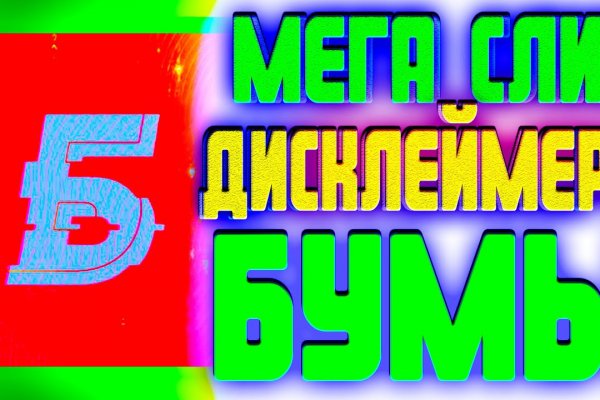 Ссылка на блекспрут bs2webes net