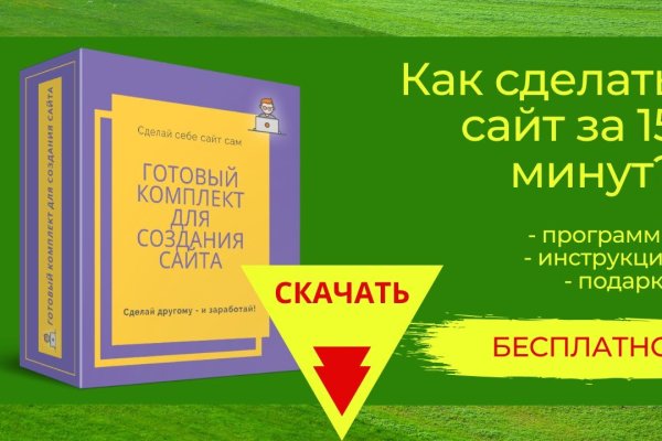 Сайт тор ссылка blacksprut adress com