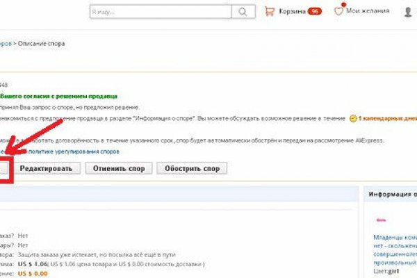 Порно сайты онион blacksprut adress com