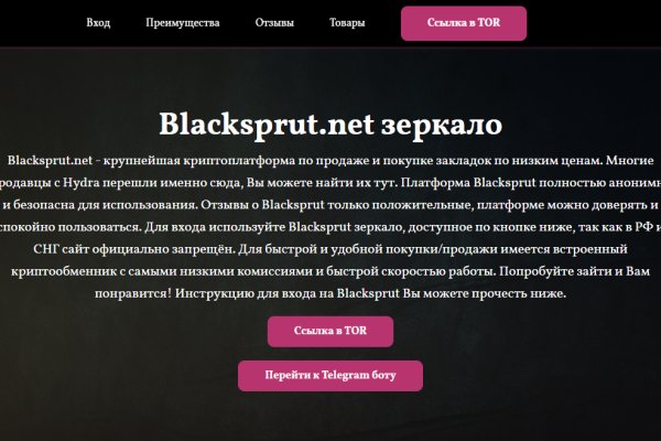 Сайт блэк blacksprut adress com