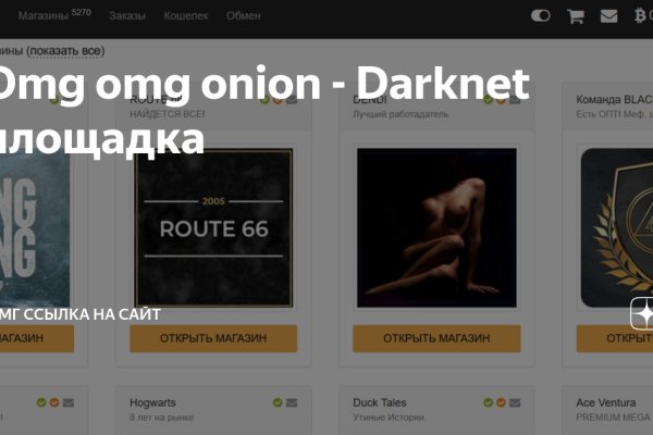 Рабочая ссылка на blacksprut blacksprut2web in