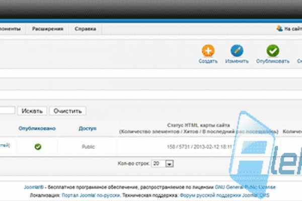 2fa код blacksprut где взять как получить