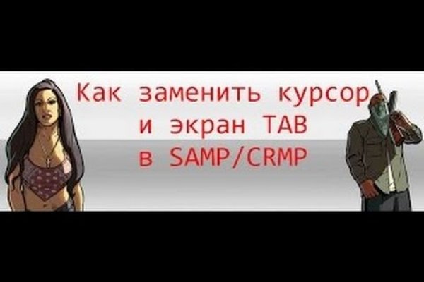 Блэкспрут blacksprut